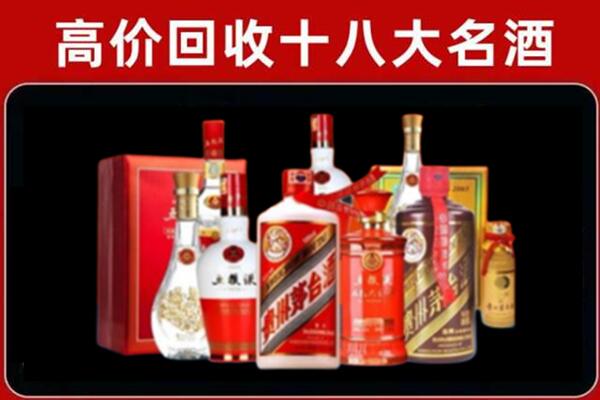 临海回收老酒